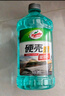 龟牌（Turtle Wax）硬壳玻璃水0度汽车去油膜强力去污除虫胶鸟粪雨刮水通用2L*2瓶 实拍图