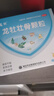 龙牡壮骨颗粒 5g*30袋 健脾胃儿童脾胃虚弱 婴幼儿有机钙 补钙维生素d 乳酸钙 出虚汗 夜惊【60天无效包赔】 实拍图