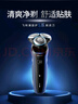 飞利浦（PHILIPS）电动剃须刀经典5系Pro 京东金榜爆款剃须刀 清爽净剃AI智能刮胡刀生日礼物送男友送老公 国家补贴  实拍图