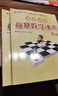 高思学校竞赛六年级套装（导引+课本）（全三册）新概念奥林匹克数学丛书 实拍图