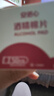三诺安诺心酒精湿巾独立消毒湿巾家用便携式 75%酒精棉片 50片 实拍图