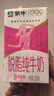 蒙牛脱脂纯牛奶250ml*24盒 零脂肪早餐健身减脂 送礼盒装 实拍图