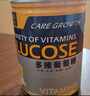 嘉德（JIADE）葡萄糖粉AD钙锌益生元维生素C葡萄糖 VC多维葡萄糖450g 实拍图