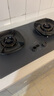 华帝（VATTI）【70%热效率+双定时+AG玻璃】i10308G燃气灶天然气嵌入式5.2kW猛火煤气灶台灶具搭配华帝油烟机S66 实拍图