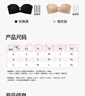 幸棉祝绪丹同款前扣可调节内衣女无肩带隐形防滑抹胸小胸聚拢文胸裹胸 实拍图