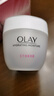玉兰油（OLAY）水润滋养面霜50g焕白亮白女士护肤品保湿面霜生日礼物送女友 实拍图
