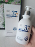 维特丝（vetes）377氨基酸洗面奶男女士美白淡斑提亮肤色深层清洁毛孔控油洁面乳 实拍图