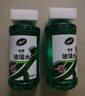 龟牌（Turtle Wax）汽车玻璃水防冻-42度冰蜡硬壳盾玻璃液清洁剂四季车用雨刮水清洁 硬壳盾 经典70载 2L*2瓶    -42度 东北西北推荐 实拍图