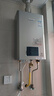 林内（Rinnai）【小蛮腰Max】13L燃气热水器 【家电国家补贴15%】水伺服恒温 0.5℃调温 13GD72(JSQ26-GD72) 实拍图