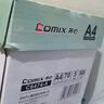 齐心（COMIX）敦煌迹A4打印纸 70g500张*5包 双面畅打多功能a4复印纸 不透印高性价比 整箱2500张【国风雅韵款】 实拍图