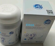 DHA藻油婴幼儿宝宝儿童青少年DHA100mg 0-6岁以上【90粒*2瓶】 实拍图