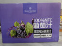 1号会员店100%NFC葡萄汁 0脂0添加纯果蔬汁鲜果水果榨汁饮品饮料1L*4整箱装 实拍图