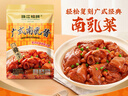 珠江桥牌广东南乳300g 南乳汁 红腐乳 南乳酱猪手红烧肉调味组合 火锅蘸料 广式南乳酱100g 实拍图