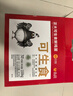 CP 正大 可生食鲜鸡蛋30枚 3.36斤 达到可生食标准  礼盒装 实拍图