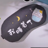 蓓安适 冷热敷眼罩 睡眠卡通眼罩遮光护眼男女士旅行通用 躺平 实拍图