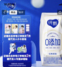 蒙牛纯甄0添加原味风味酸奶200g*10盒 送礼盒装 实拍图
