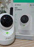 360摄像头9pro 高清400万像素微光全彩家用监控手机远程双向通话360度旋转婴儿看护器 实拍图