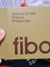 FIBOO她练植物蛋白棒营养0反式脂肪酸食品饱腹代餐棒 香蕉牛乳味25g*6 实拍图