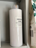 无印良品（MUJI）基础补水乳液 温和补水 保湿护肤  高保湿型400ml 实拍图