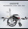 鱼跃(yuwell)手动轮椅车H008B全躺护理带坐便盆餐板钢管手动折叠老人 实拍图