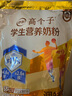 伊利高个子营养高钙高锌高铁学生奶粉 奶粉儿童6-14岁 早餐冲饮 400g 实拍图