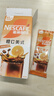 雀巢（Nestle）橙C美式速溶咖啡粉0脂肪特调果咖冷热即溶5条*17g陈立农同款 实拍图