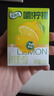 伊利 优酸乳嚼柠檬清乳果汁饮品 125g*20盒/箱 实拍图