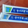 云南白药牙膏口腔护理经典套装 护龈亮白祛渍 清新口气3支装535g+牙刷2支 实拍图