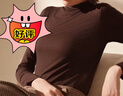 ubras25年新【刘雯同款】天丝羊毛小高领肌底秋衣女保暖舒适打底衣 小高领-巧克力色-刘雯同款 L 实拍图