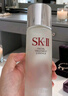 SK-II神仙水230ml精华液sk2水乳化妆品护肤品套装礼盒生日圣诞礼物女 实拍图