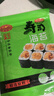 黄金香寿司海苔片28克（10大片）带竹帘紫菜包饭无添加寿司卷料理食材品 实拍图