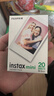 富士（FUJIFILM）  instax立拍立得相机 3英寸mini迷你相纸胶片胶卷 3寸双包+相册+收纳盒*2+冰箱贴【含20张白边】 官方标配 实拍图