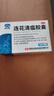 以岭连花清瘟胶囊 0.35g*48粒 流感药 抗病毒用药 感冒咳嗽 感冒药 退烧药 解热镇痛 流感药 莲花温清 实拍图