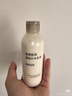 无印良品（MUJI）敏感肌用基础补水乳液 保湿护肤 牛奶瓶 高保湿型 200ml 晒单实拍图