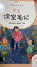 人教版小学生同步作文 二年级上册 紧扣课本单元设置 知名专家全面立体指导 实拍图