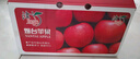 京鲜生 烟台红富士苹果 净重10斤 单果220g以上 水果礼盒 实拍图