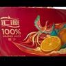 汇源100%橙汁1Lx5盒浓缩果汁饮料节日年货节送礼宴请0添加剂果汁礼盒 实拍图