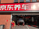 嘉实多（Castrol）极护智E版 全合成机油 润滑油 0W-20 C5 4L 汽车保养 实拍图