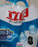 立白超洁清新无磷洗衣粉大袋7斤家庭装 低泡易漂 遇水不烫手 实拍图