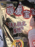 暖宝宝小林制药暖贴即贴10片驱防寒保暖暖身贴暖腰腹背姨妈神器自发热贴 实拍图