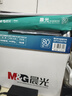 晨光（M&G）绿晨光 A4 80g加厚多功能双面打印纸 复印纸  500张/包 5包/箱 整箱2500张 APYVS57W 实拍图