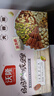 沃隆孕妇每日坚果纯坚果700g/28袋孕妈零食坚果礼盒孕期定制大礼包 实拍图