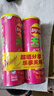 乐事（Lay's）无限薯片 鲜浓番茄味 104克*2罐 208克 休闲零食 膨化食品 实拍图