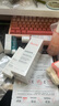 雅漾（Avene） 控油抗痘洁肤套组 精华露5ml +洁面凝胶25ml  试用体验效期27.3 实拍图