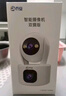 乔安（JOOAN）双摄1600万监控摄像头无线wifi网络高清夜视监控器360度无死角带夜视全景云台家用AI监控手机远程 实拍图
