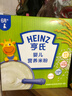 原味米粉400g【2盒装】婴儿辅食宝宝辅食维生素A膳食纤维6月+ 实拍图