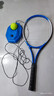 爸爸妈妈单人网球回弹训练器带线带拍带绳成人自练神器网球拍儿童7-12岁 实拍图