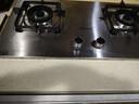帅康（Sacon）【国家补贴20%】不锈钢燃气灶71G天然气液化气嵌入台式灶双灶台家用猛火专用煤气炉具灶以旧换新 【全铜火盖】天然气5.2kW 实拍图