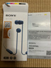 索尼（SONY）WI-C100 无线立体声 颈挂式 蓝牙耳机 IPX4防水防汗 约25小时长久续航 蓝色 双11 购物推荐 实拍图
