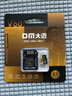 DM大迈 256GB TF（MicroSD）存储卡 V60 4K超清高速无人机监控行车记录仪游戏机运动相机内存卡 实拍图
